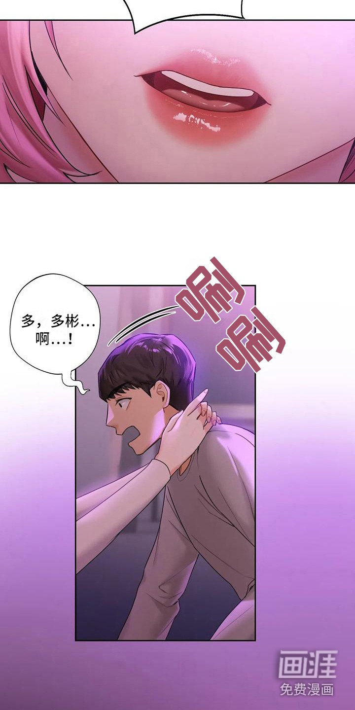 第14章：送回家