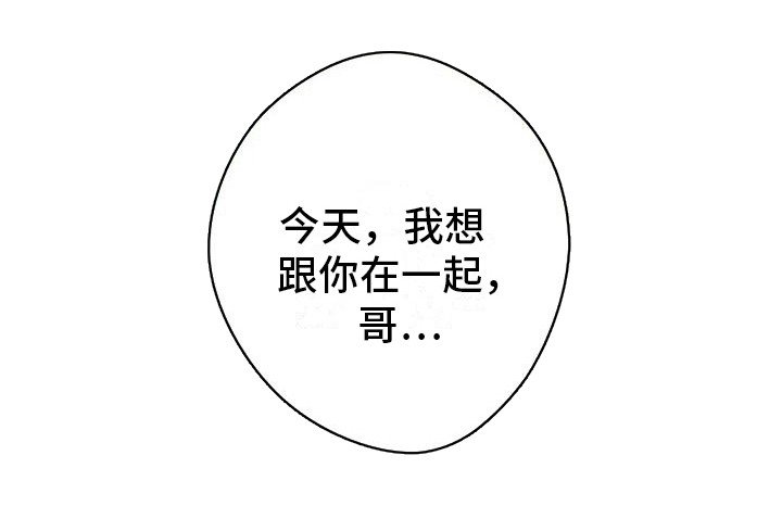第14章：送回家