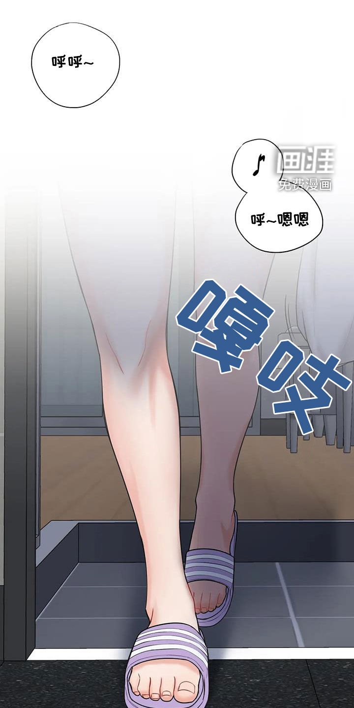 第15章：闯入