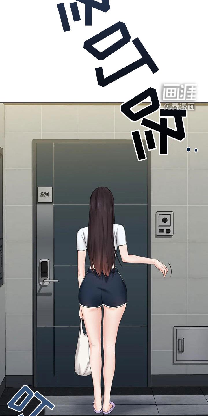 第15章：闯入