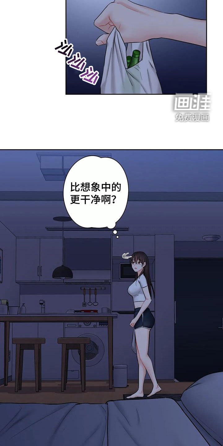 第15章：闯入