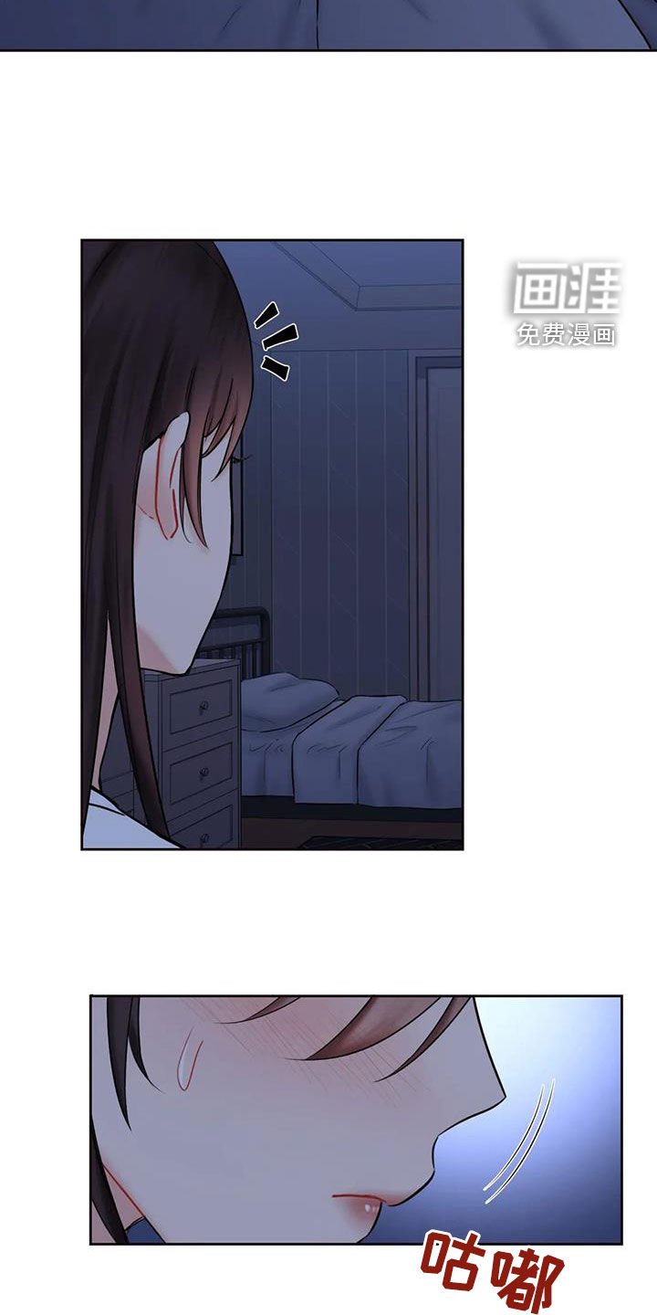 第15章：闯入