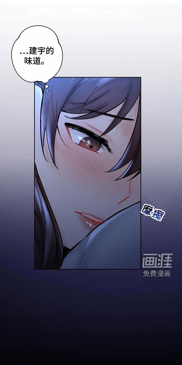 第15章：闯入