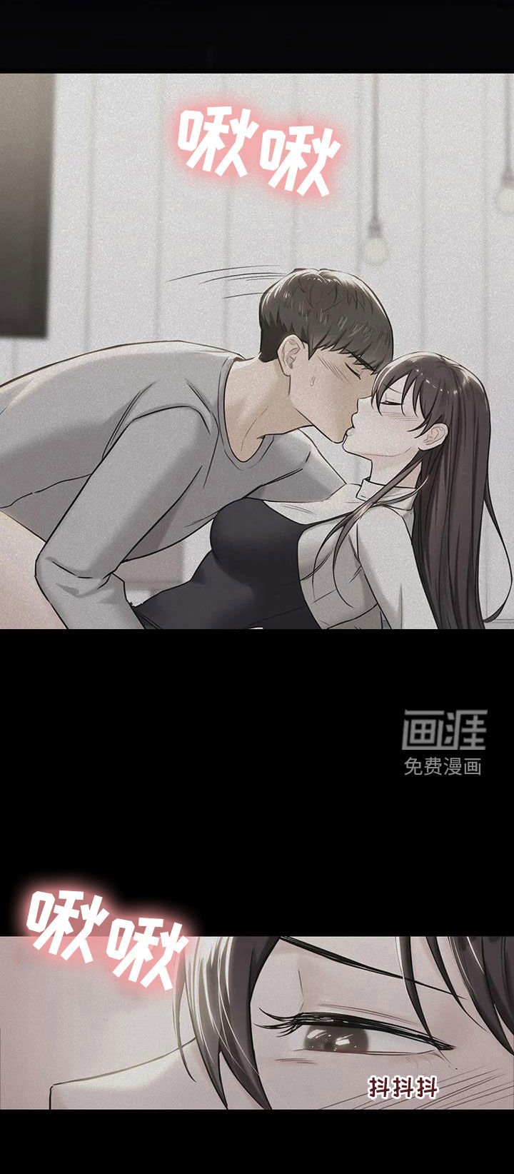 第15章：闯入