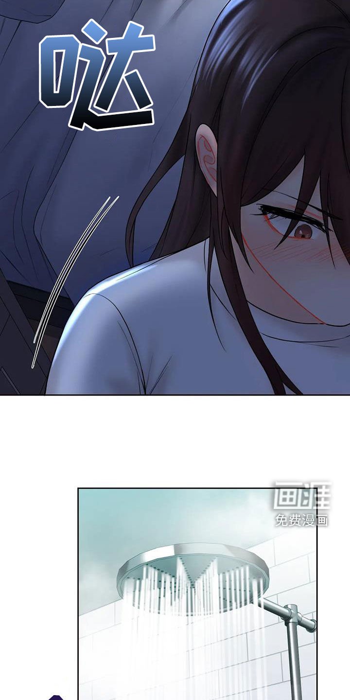 第15章：闯入