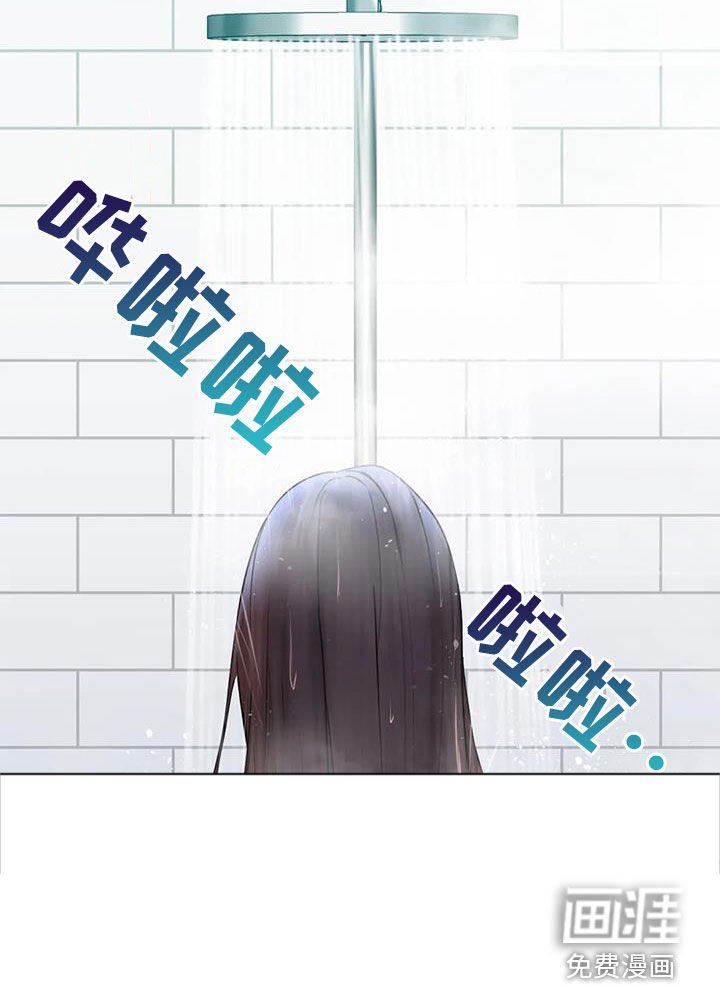第15章：闯入