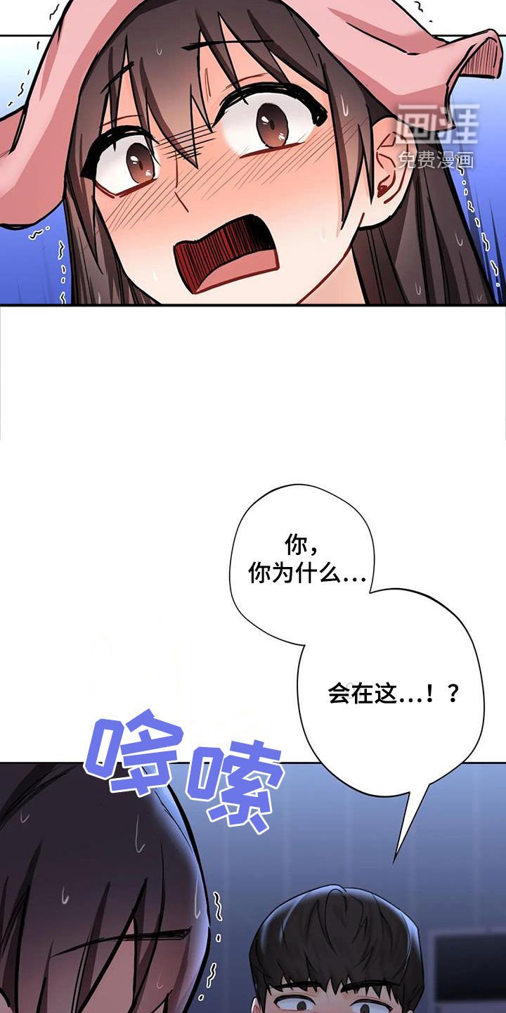 第15章：闯入