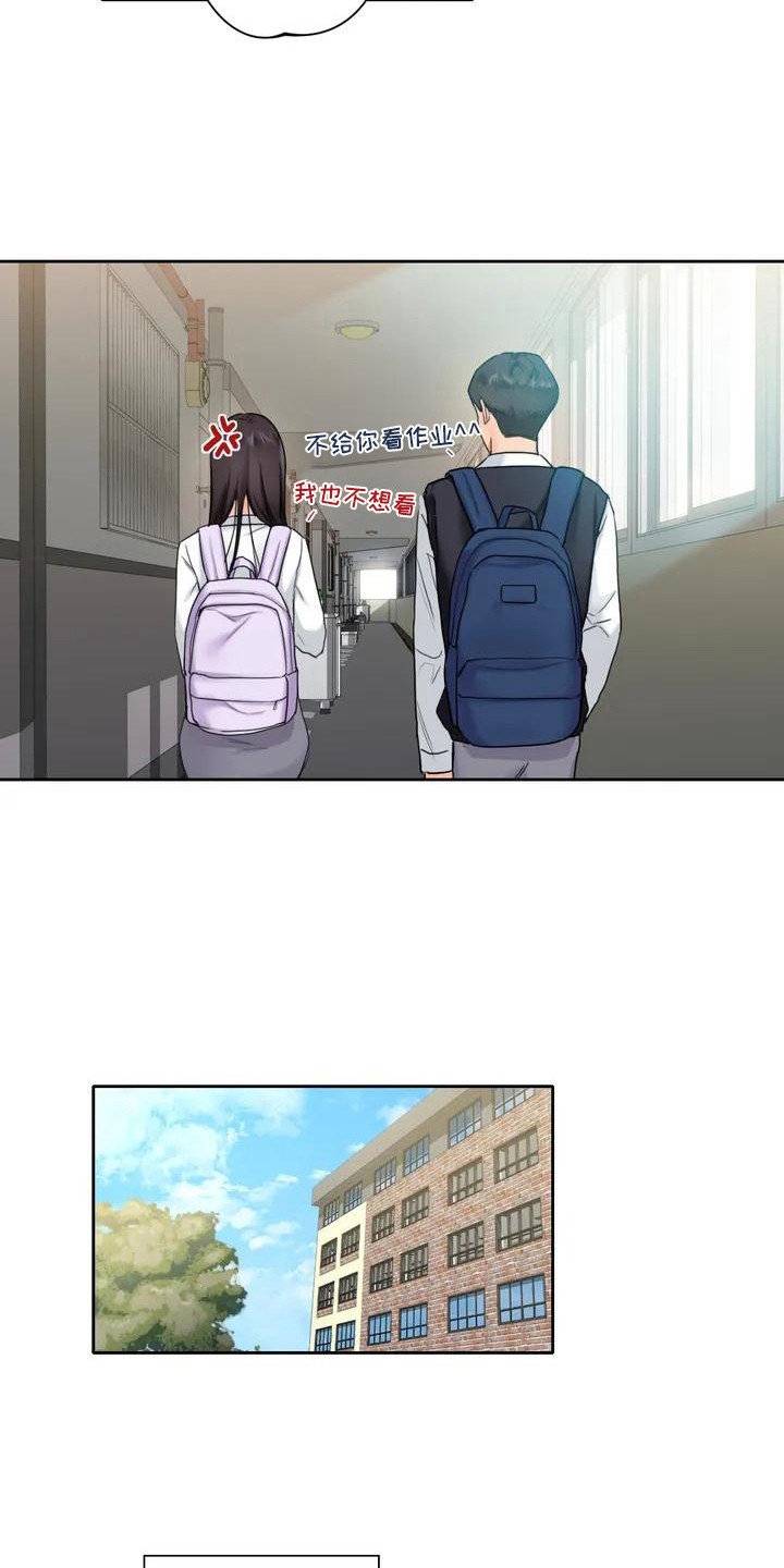 第2章：缘分