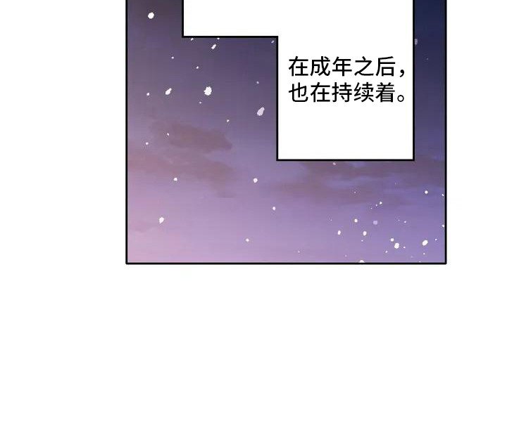 第2章：缘分