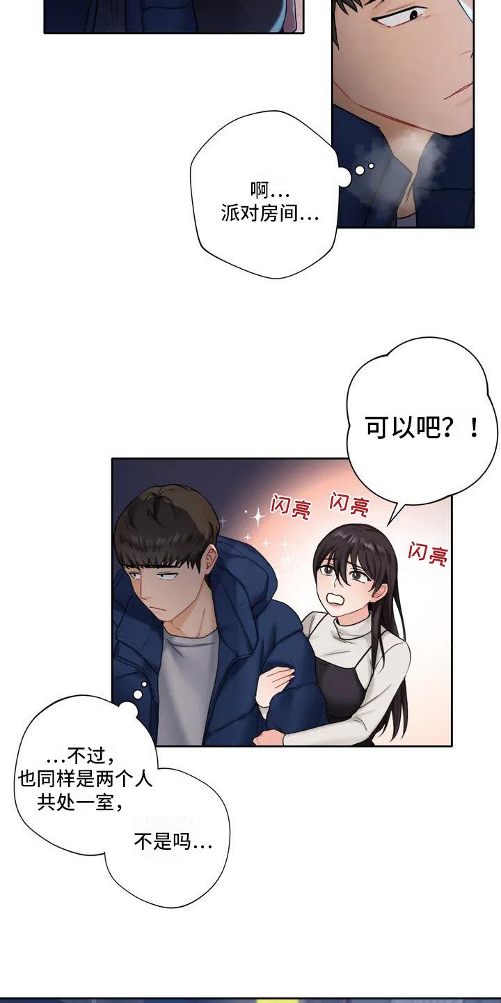 第3章：平安夜