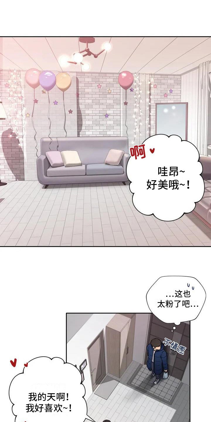 第3章：平安夜