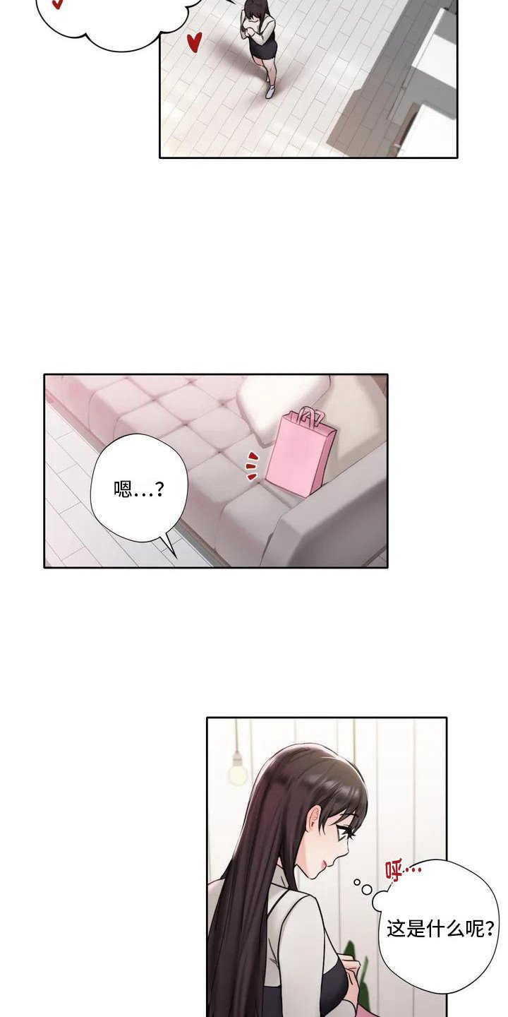 第3章：平安夜