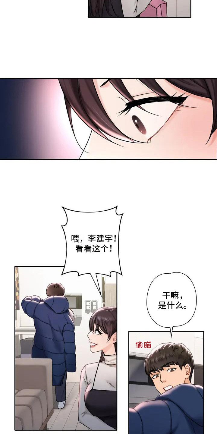 第3章：平安夜
