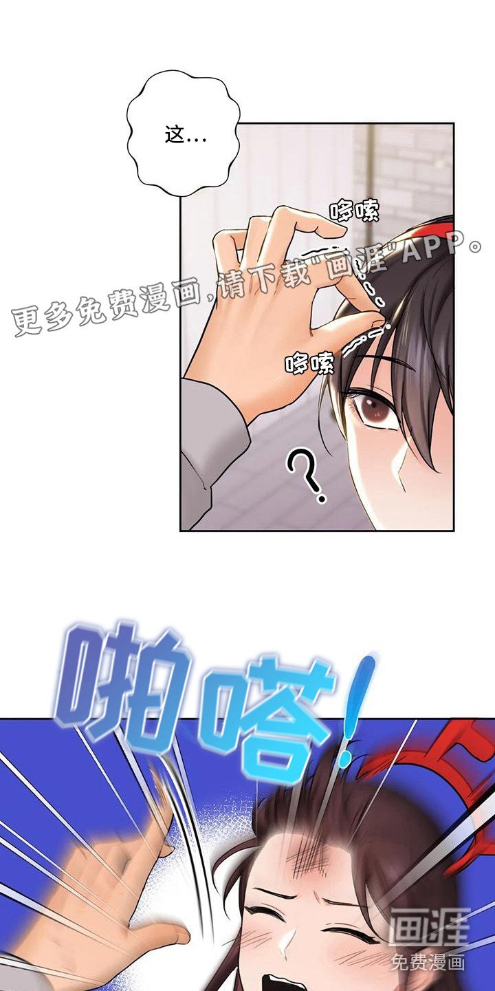 第5章：拍照