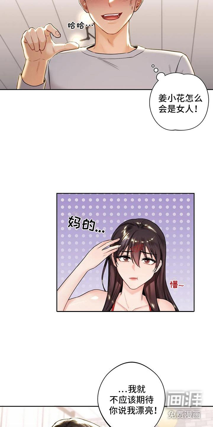 第5章：拍照