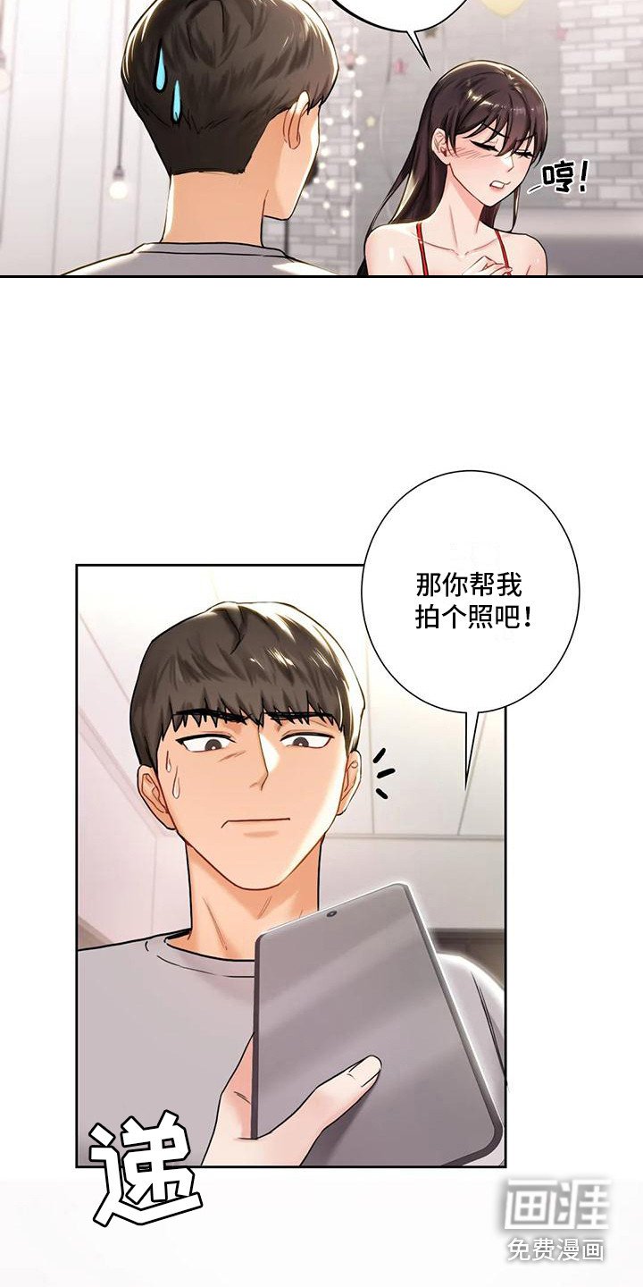 第5章：拍照
