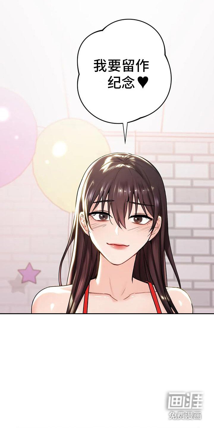 第5章：拍照