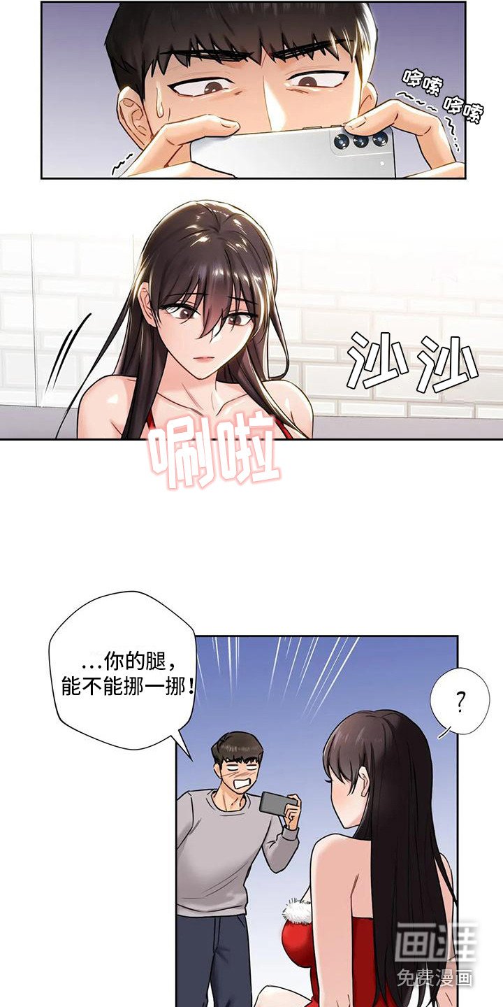 第5章：拍照