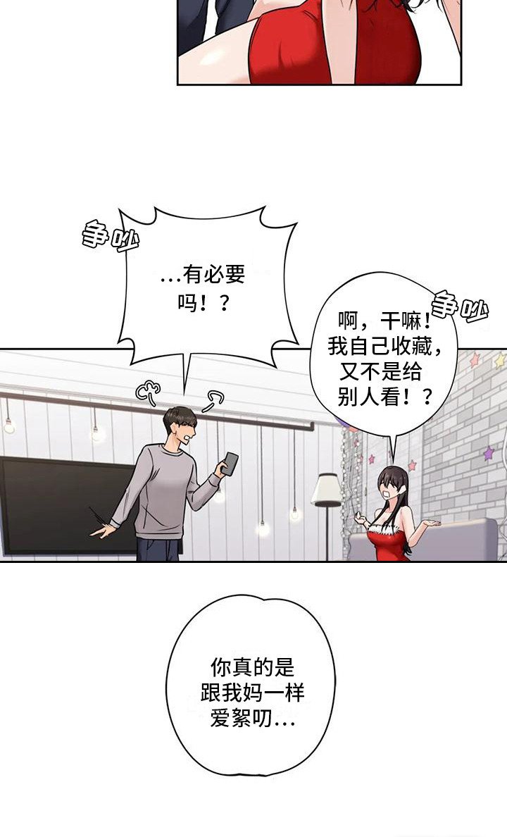 第5章：拍照