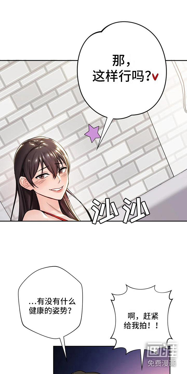 第5章：拍照