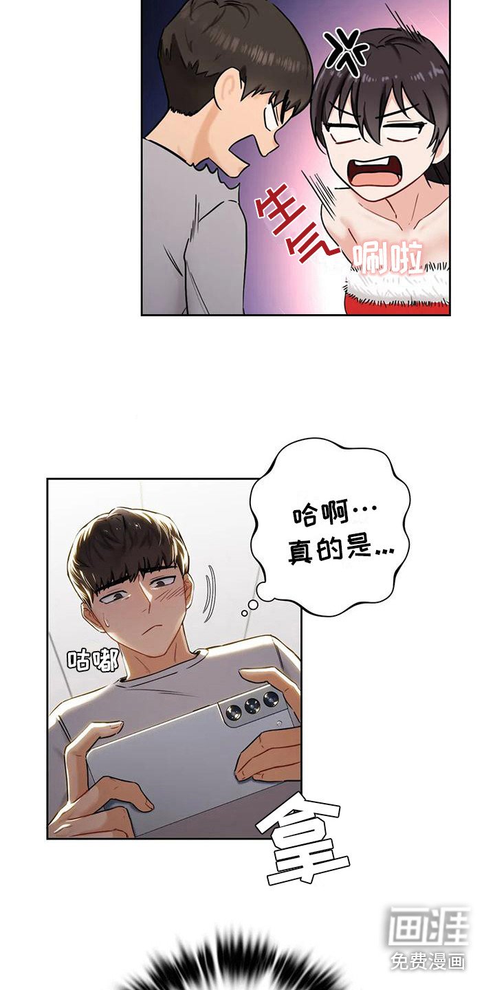 第5章：拍照