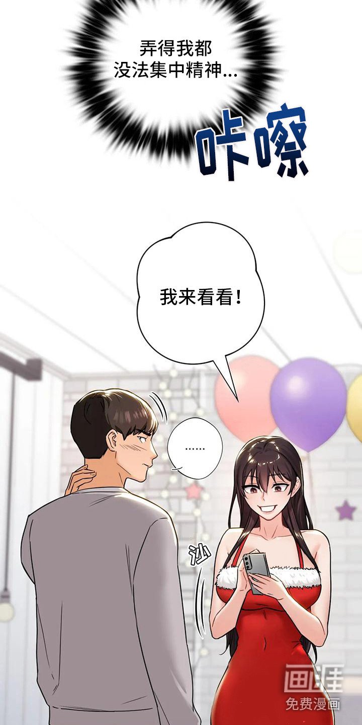 第5章：拍照