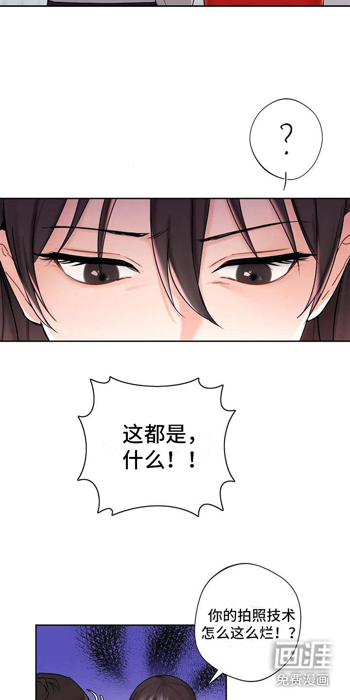 第5章：拍照