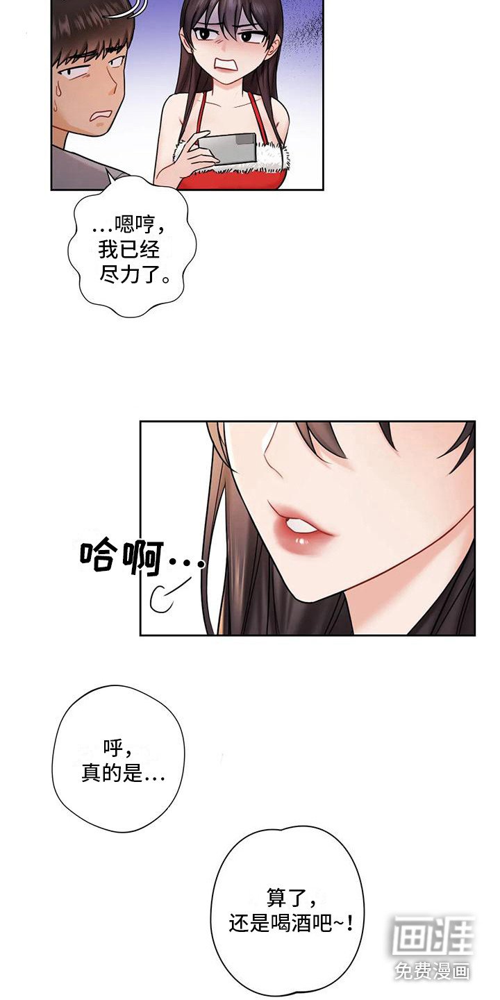 第5章：拍照