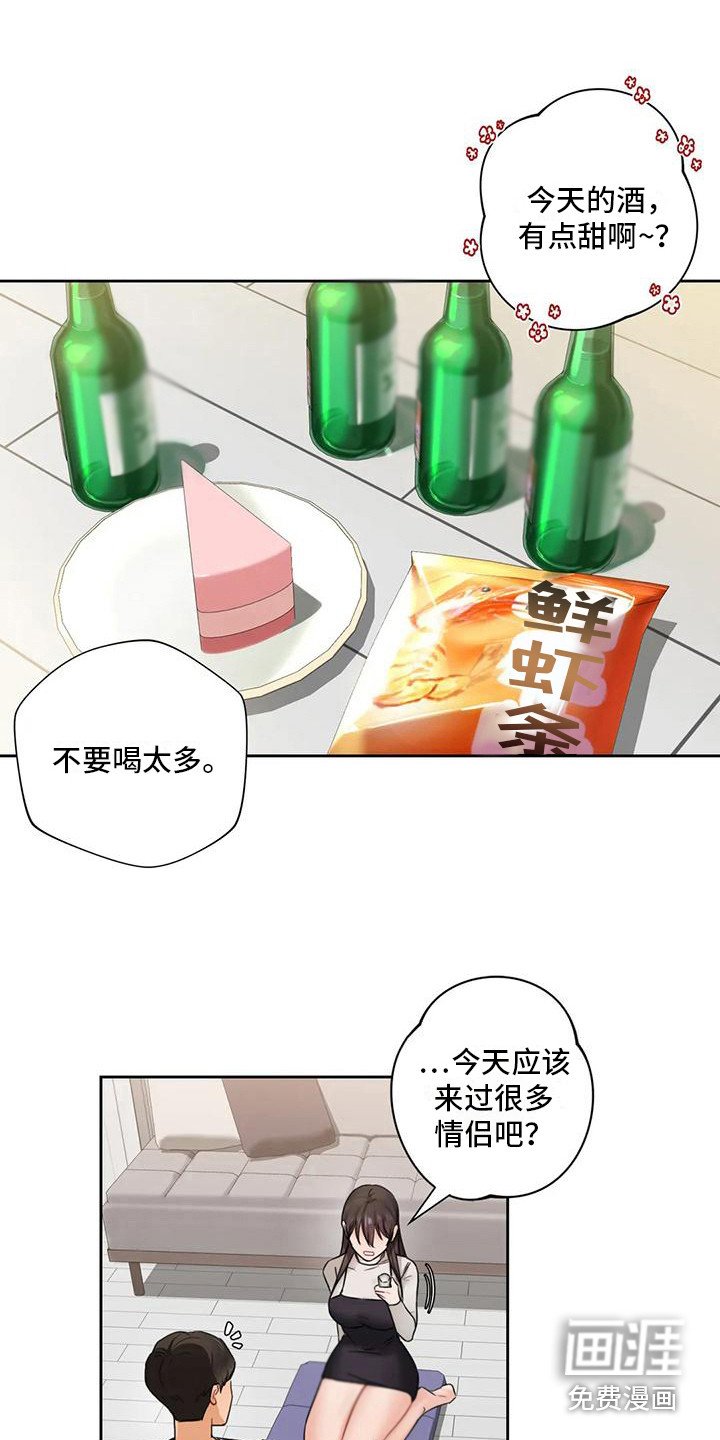 第5章：拍照