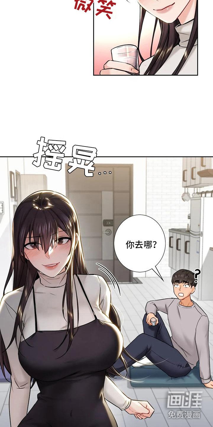第5章：拍照