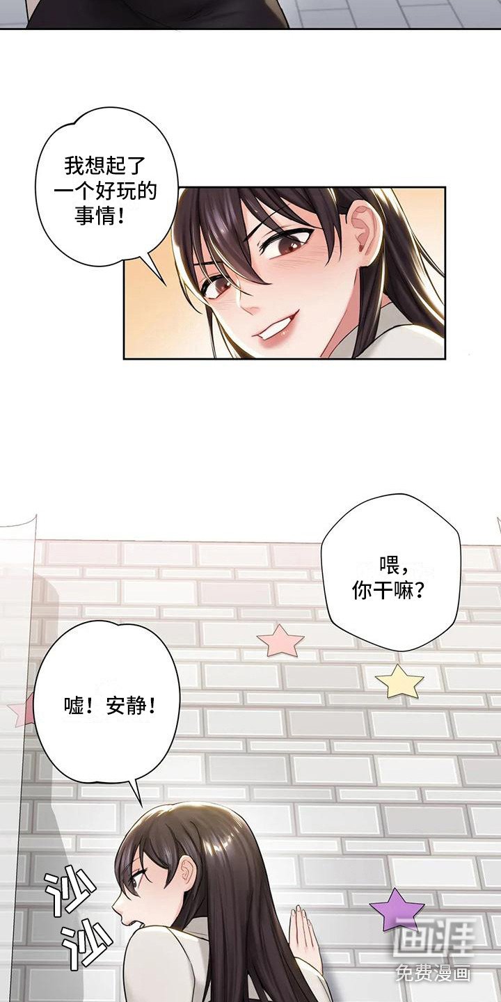第5章：拍照
