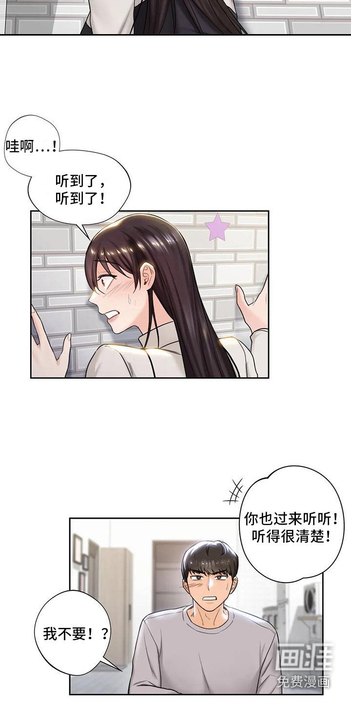第5章：拍照