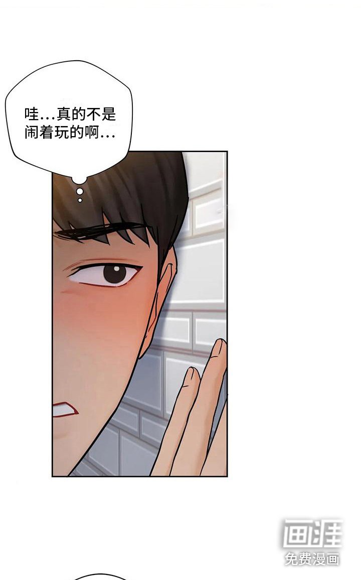 第6章：曾经的约定