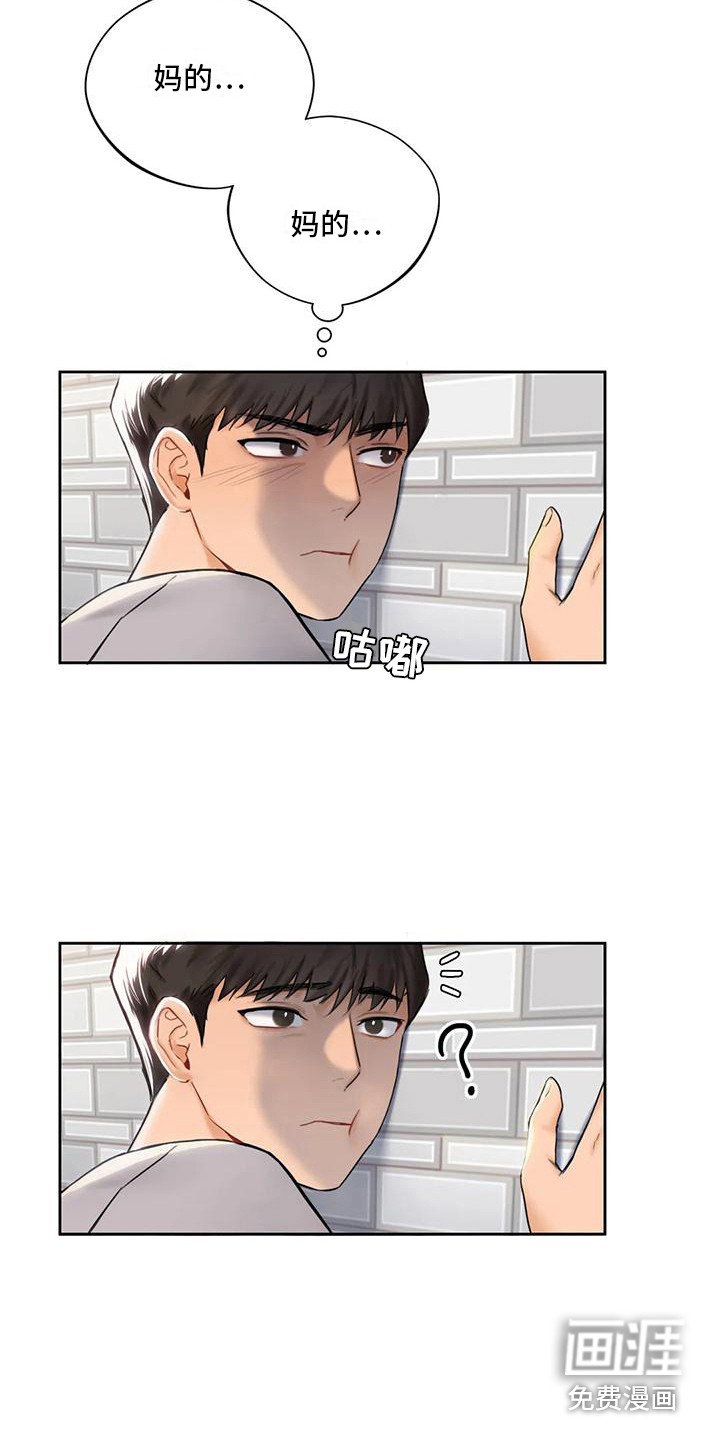第6章：曾经的约定