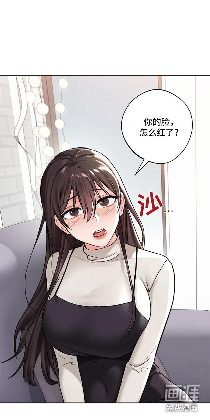 第6章：曾经的约定