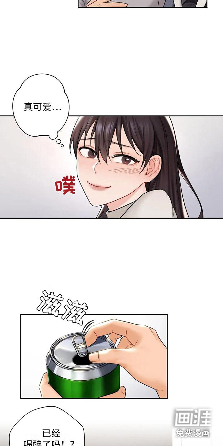 第6章：曾经的约定