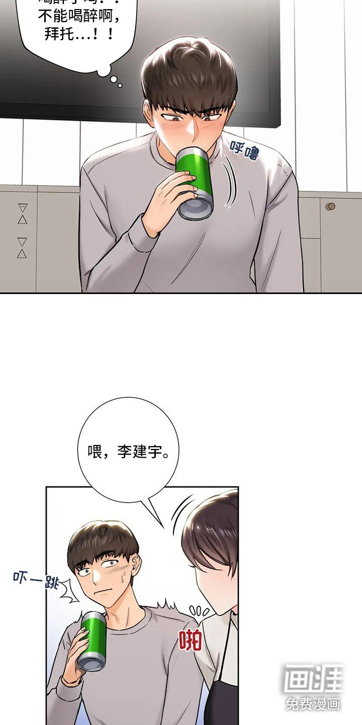 第6章：曾经的约定