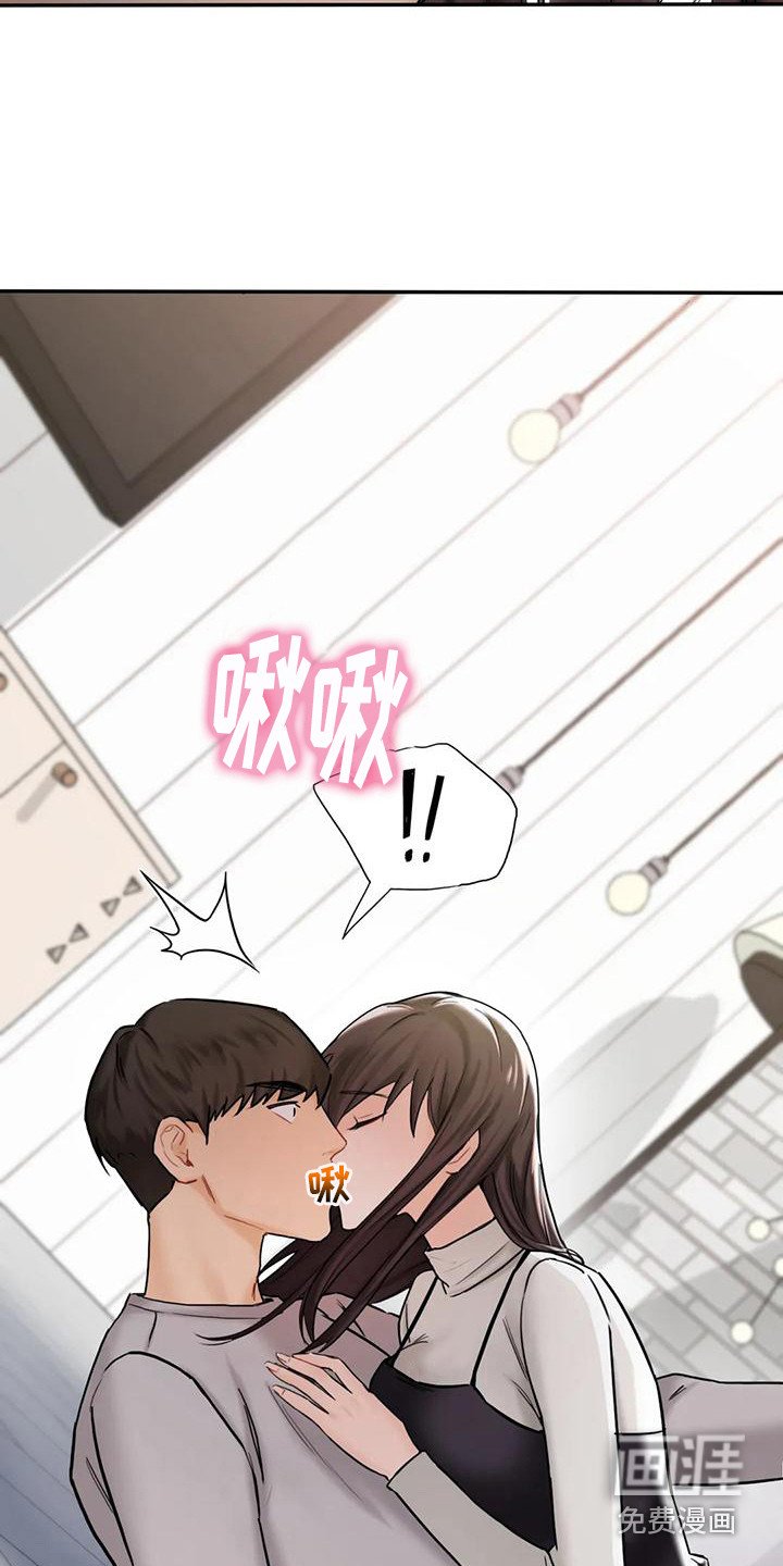 第7章：心动