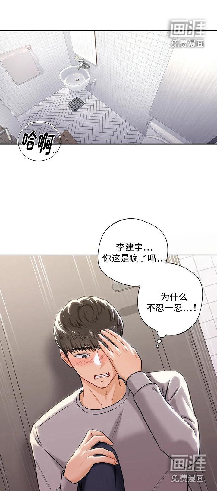 第8章：吹蜡烛
