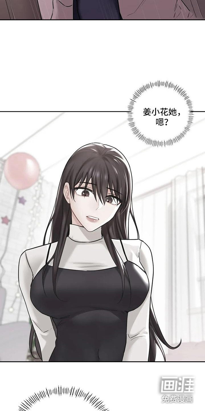第8章：吹蜡烛