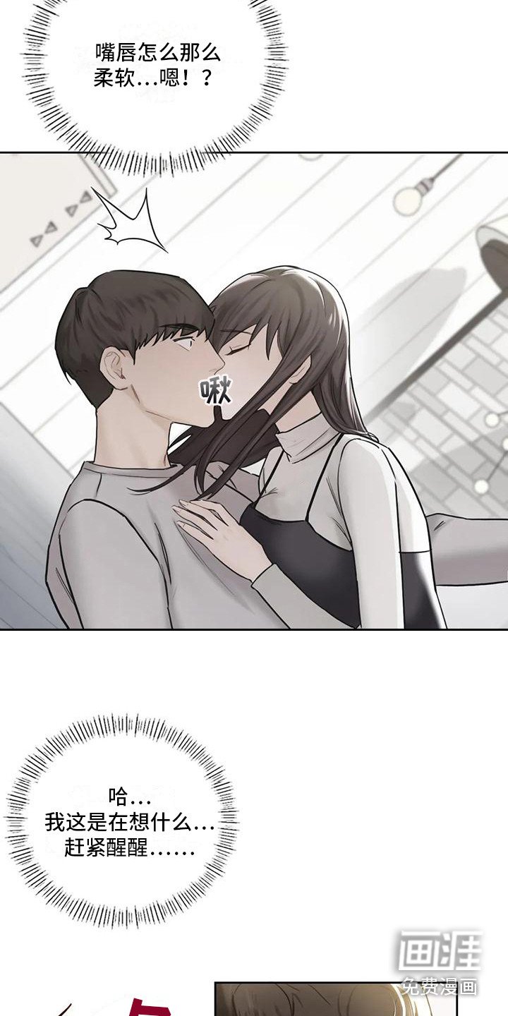 第8章：吹蜡烛