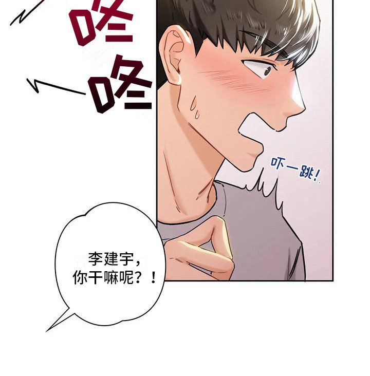 第8章：吹蜡烛