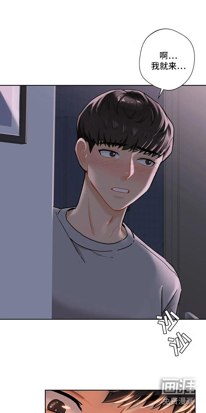 第8章：吹蜡烛