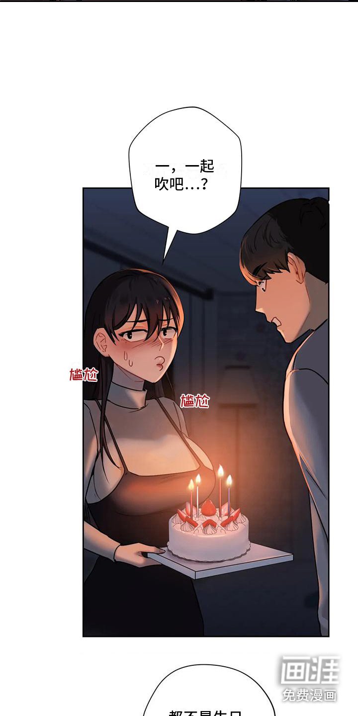 第8章：吹蜡烛