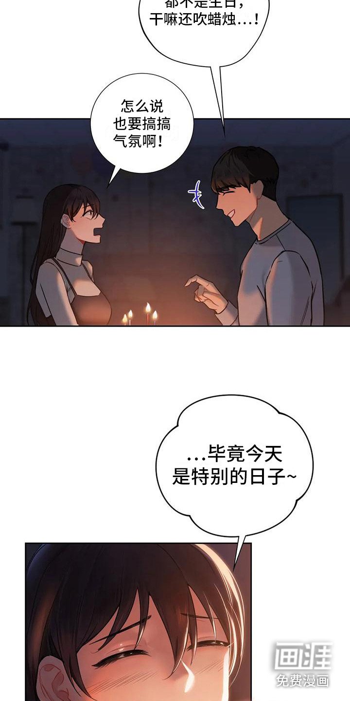 第8章：吹蜡烛
