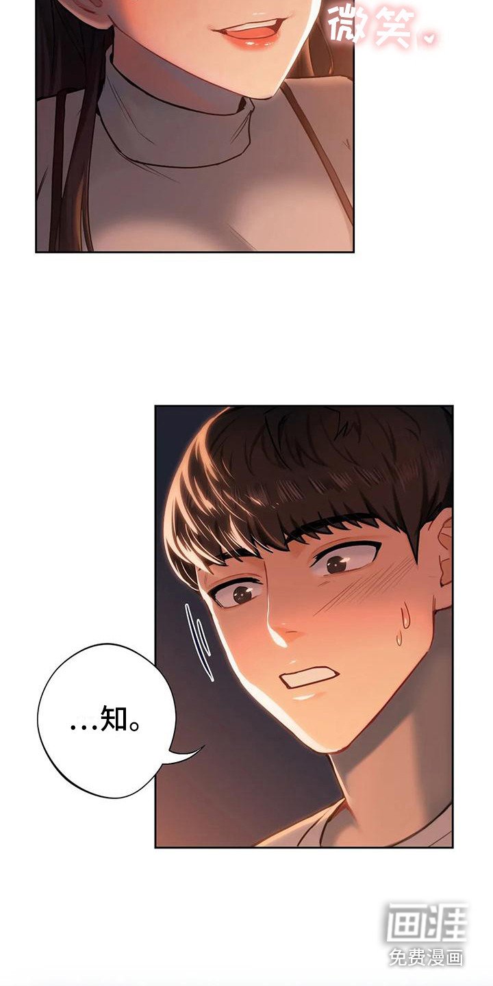 第8章：吹蜡烛
