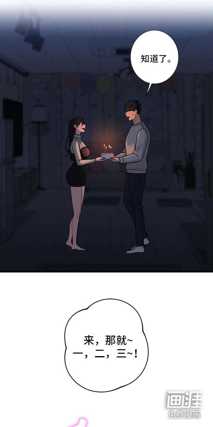 第8章：吹蜡烛