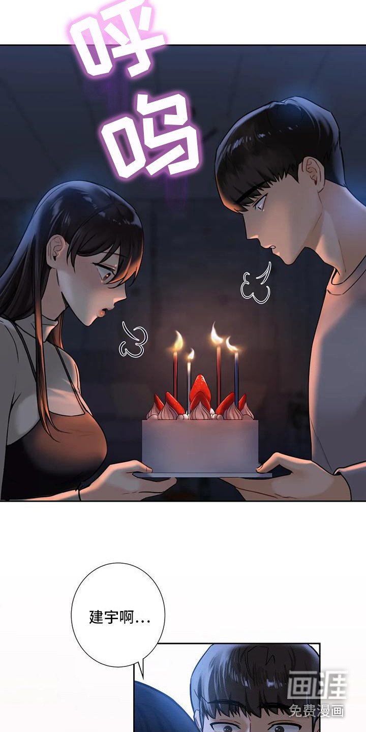 第8章：吹蜡烛