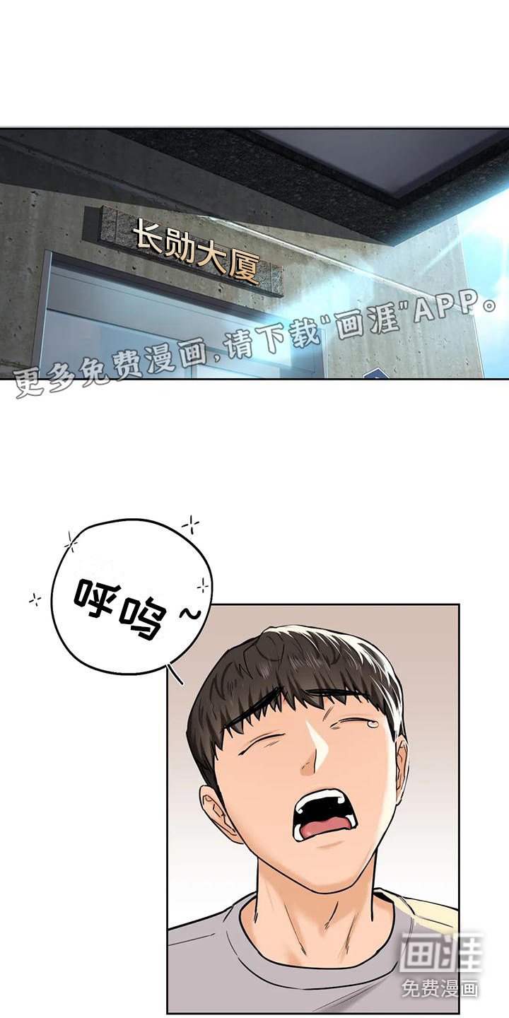 第9章：搬家
