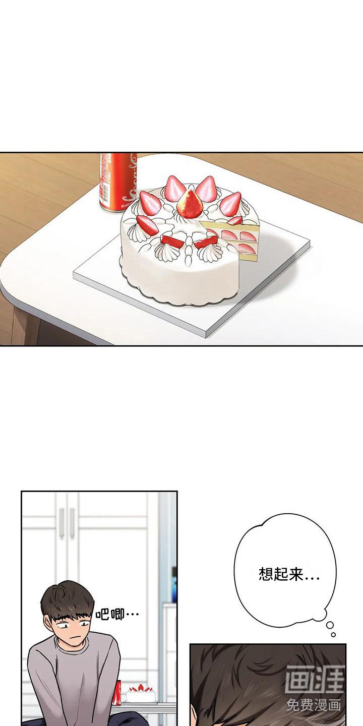 第9章：搬家